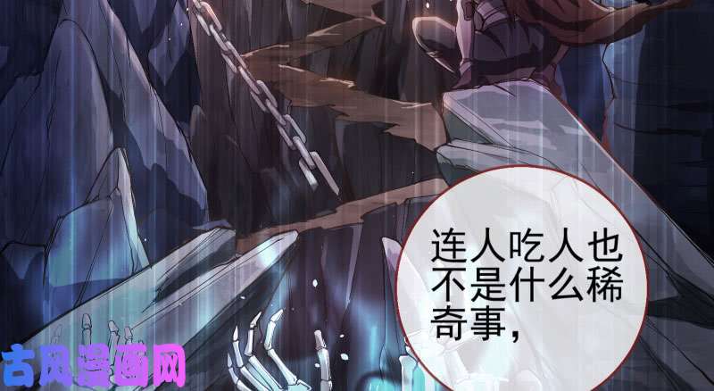 万渣朝凰所谓圣母