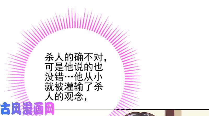 万渣朝凰所谓圣母