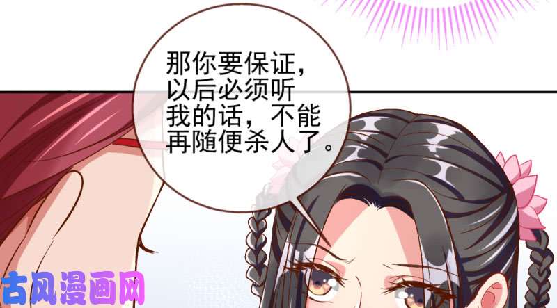 万渣朝凰所谓圣母