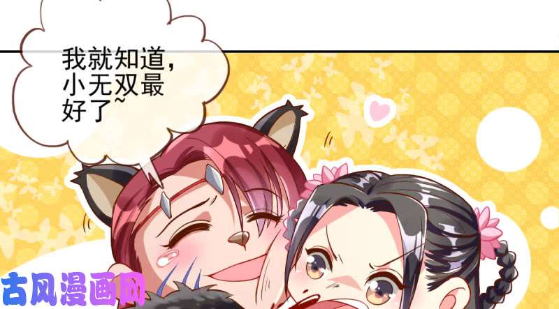 万渣朝凰所谓圣母