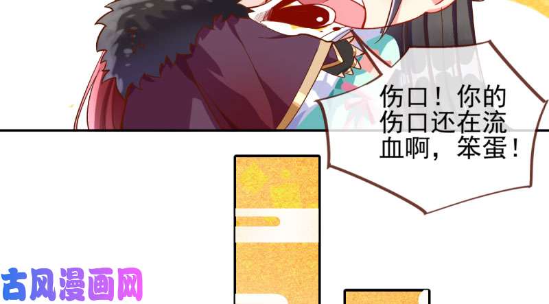 万渣朝凰所谓圣母