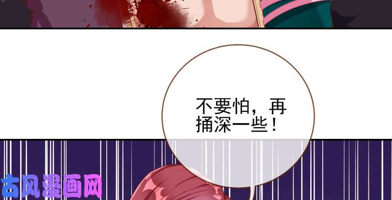 万渣朝凰所谓圣母