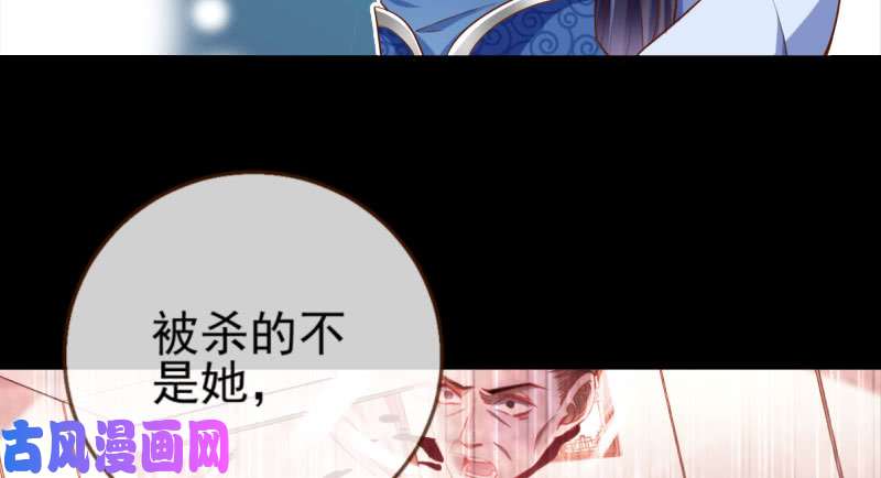 万渣朝凰所谓圣母