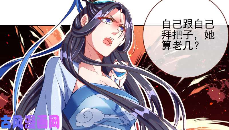 万渣朝凰所谓圣母
