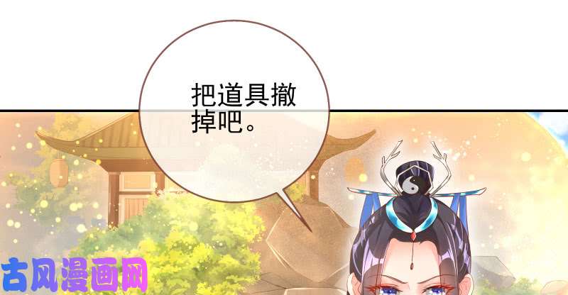 万渣朝凰所谓圣母