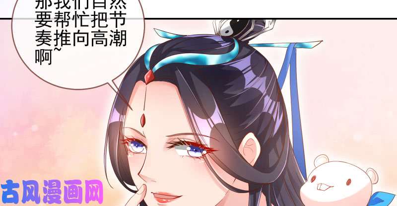 万渣朝凰所谓圣母