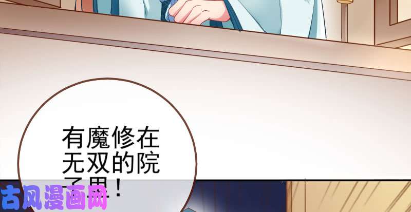 万渣朝凰所谓圣母