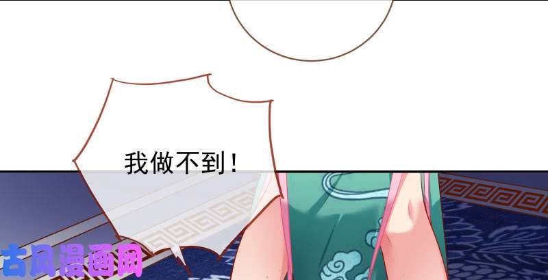 万渣朝凰所谓圣母