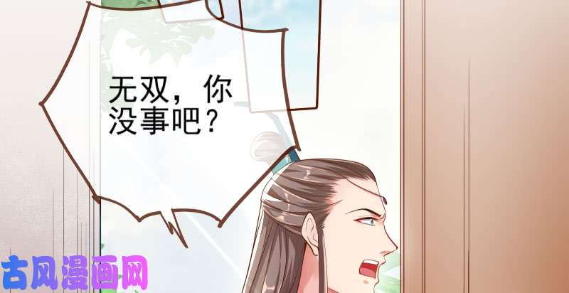 万渣朝凰所谓圣母
