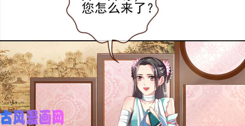 万渣朝凰所谓圣母