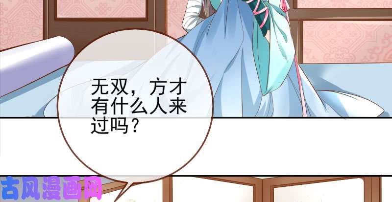 万渣朝凰所谓圣母