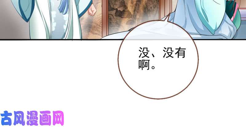 万渣朝凰所谓圣母