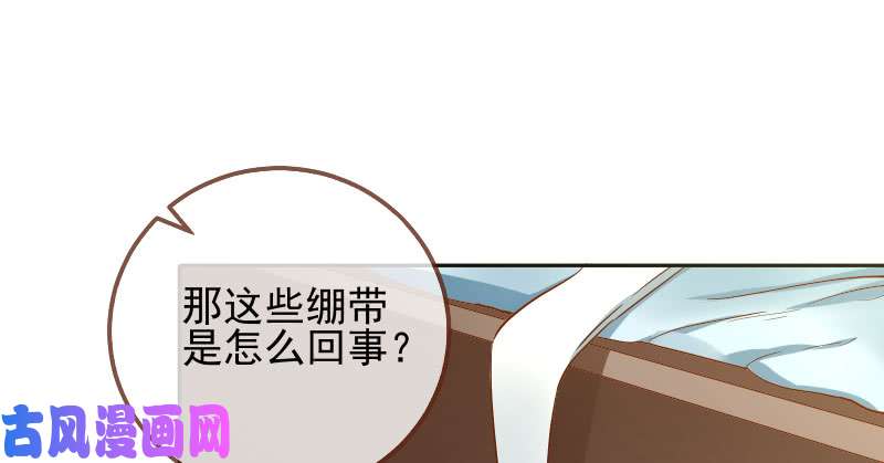 万渣朝凰所谓圣母