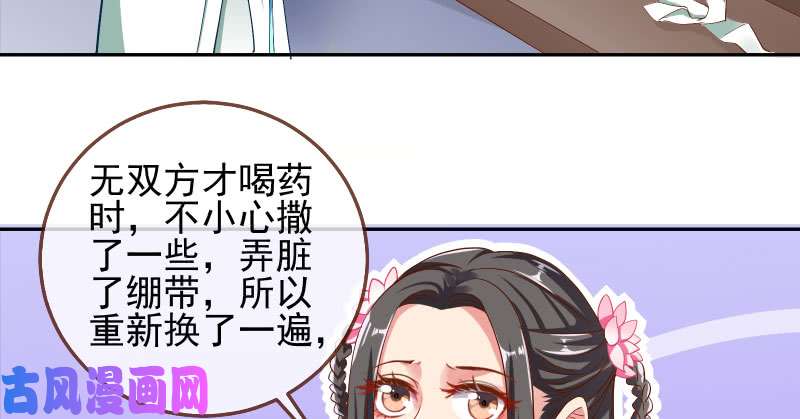 万渣朝凰所谓圣母