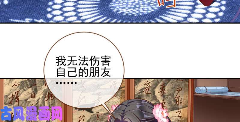 万渣朝凰所谓圣母