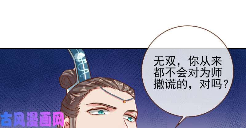 万渣朝凰所谓圣母