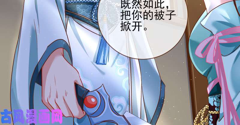 万渣朝凰所谓圣母