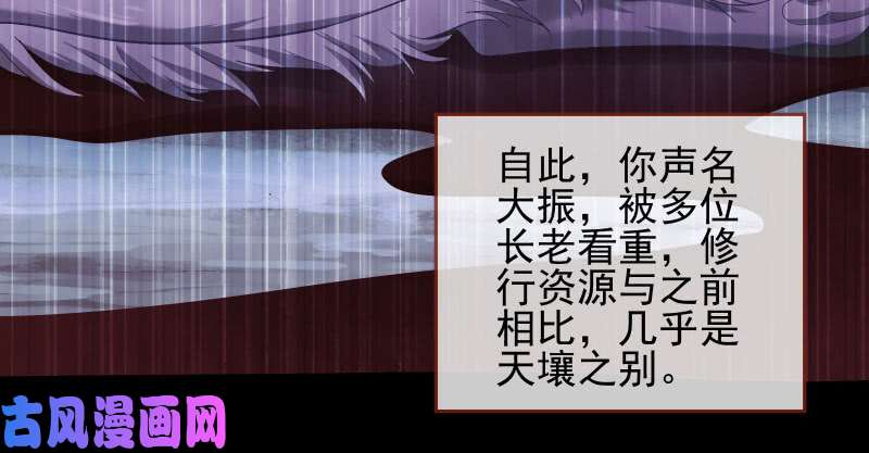 万渣朝凰又一个宿主即将诞生