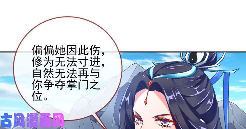 万渣朝凰又一个宿主即将诞生