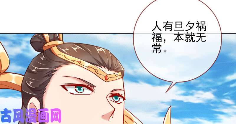 万渣朝凰又一个宿主即将诞生