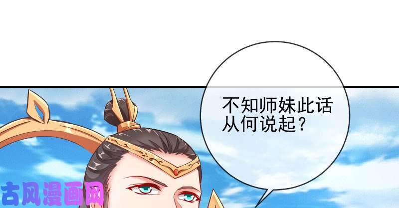 万渣朝凰又一个宿主即将诞生