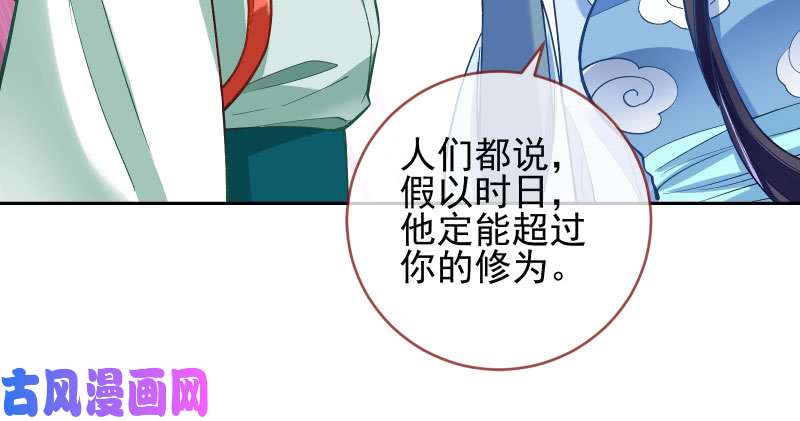 万渣朝凰又一个宿主即将诞生
