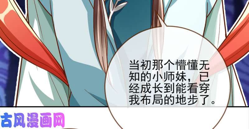 万渣朝凰又一个宿主即将诞生