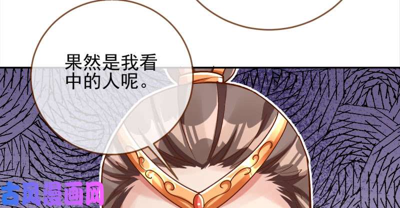 万渣朝凰又一个宿主即将诞生
