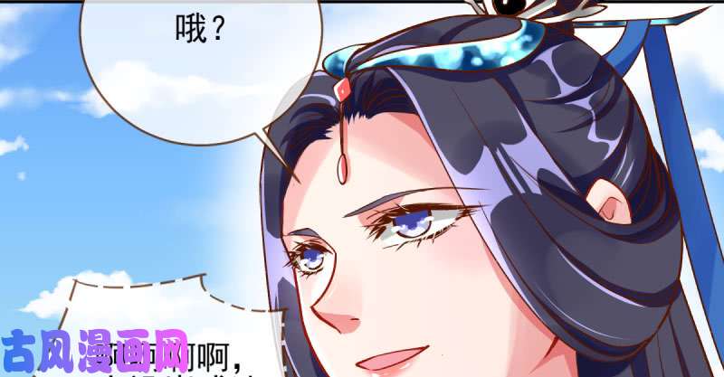 万渣朝凰又一个宿主即将诞生