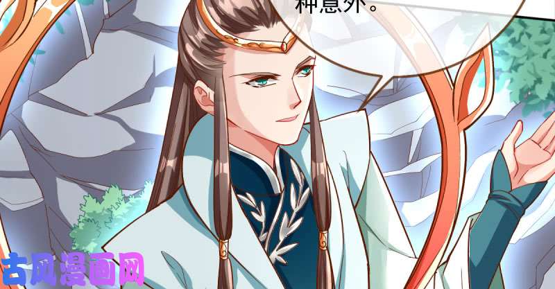 万渣朝凰又一个宿主即将诞生