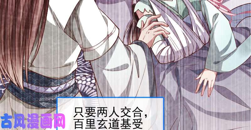 万渣朝凰又一个宿主即将诞生