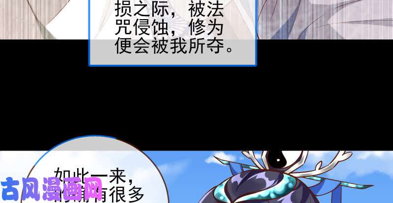 万渣朝凰又一个宿主即将诞生