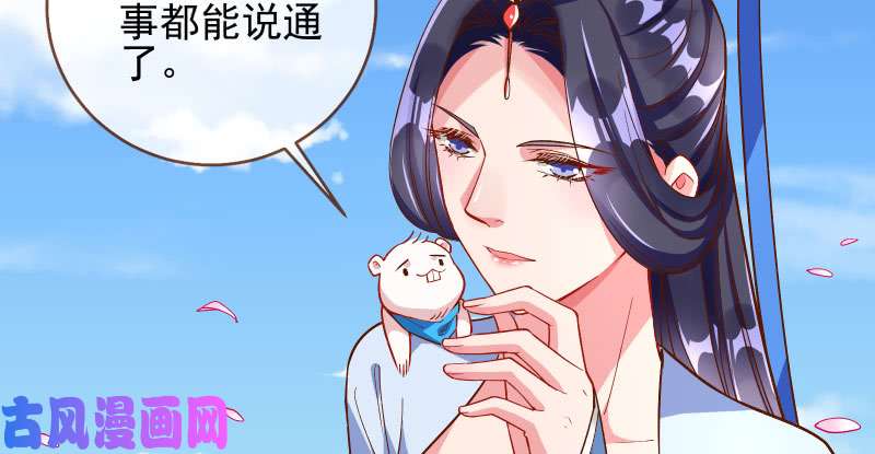 万渣朝凰又一个宿主即将诞生