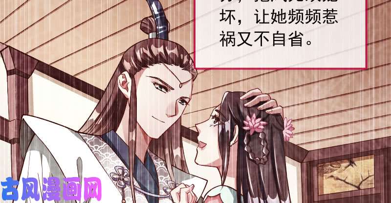 万渣朝凰又一个宿主即将诞生