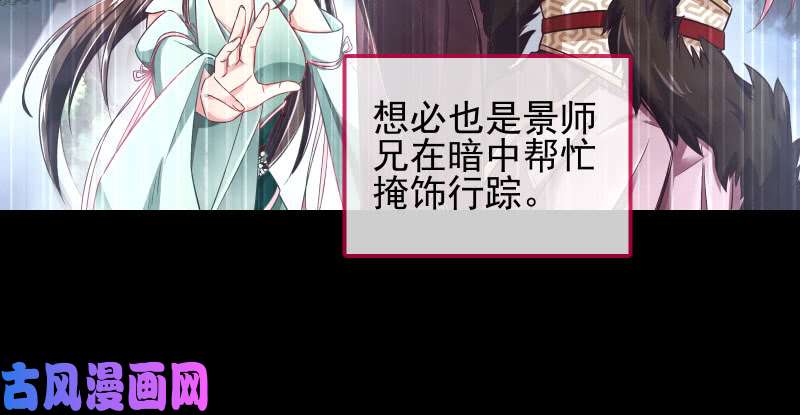 万渣朝凰又一个宿主即将诞生