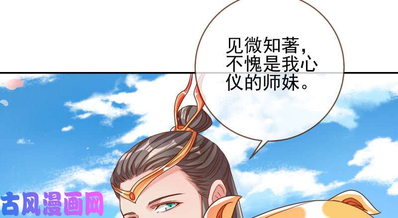 万渣朝凰又一个宿主即将诞生
