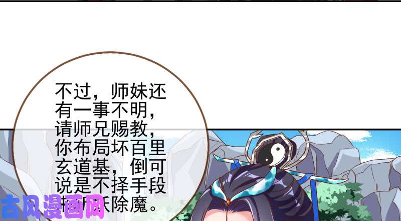 万渣朝凰又一个宿主即将诞生