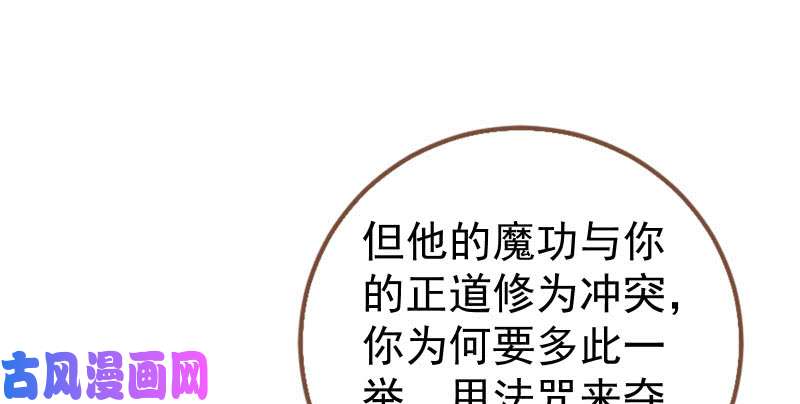 万渣朝凰又一个宿主即将诞生