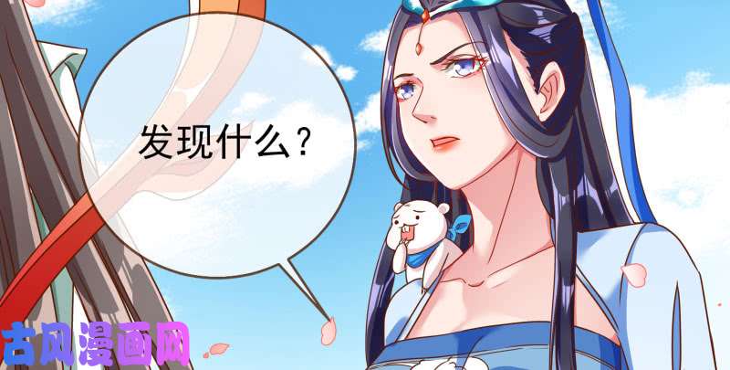 万渣朝凰又一个宿主即将诞生