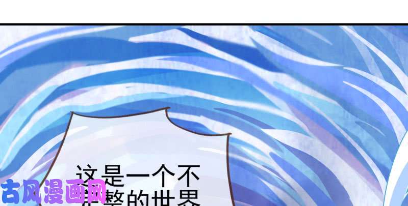 万渣朝凰又一个宿主即将诞生