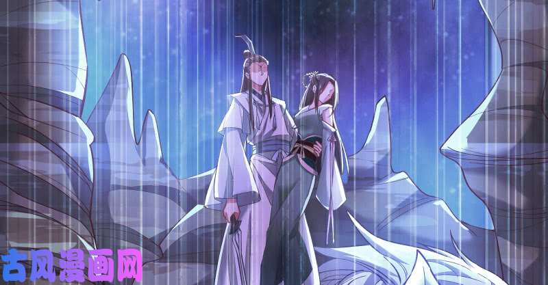 万渣朝凰又一个宿主即将诞生