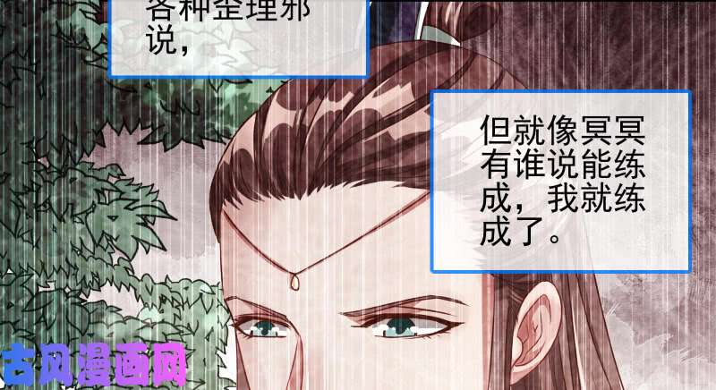 万渣朝凰又一个宿主即将诞生