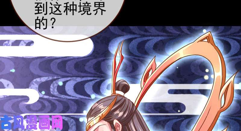 万渣朝凰又一个宿主即将诞生