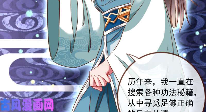 万渣朝凰又一个宿主即将诞生