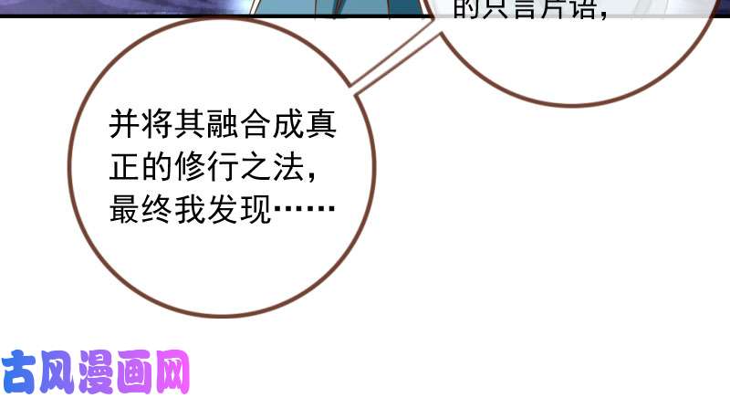 万渣朝凰又一个宿主即将诞生
