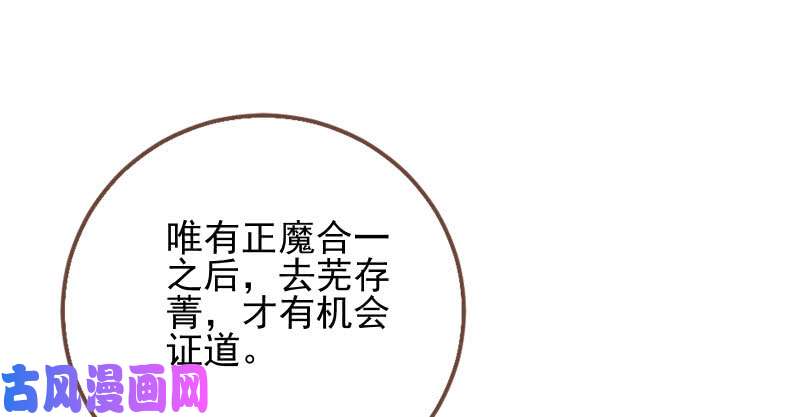 万渣朝凰又一个宿主即将诞生