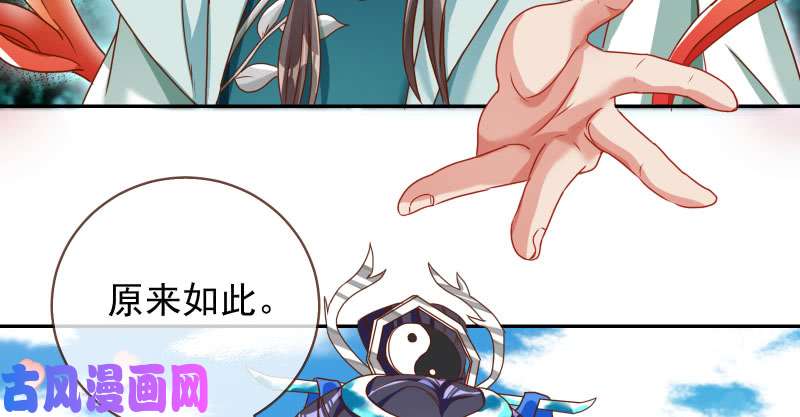万渣朝凰又一个宿主即将诞生