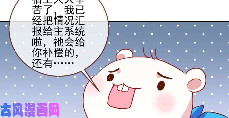 万渣朝凰机关算尽太聪明