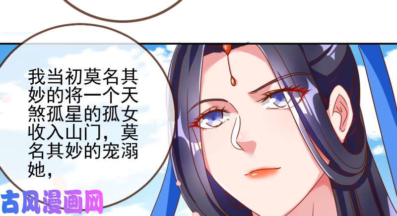 万渣朝凰机关算尽太聪明