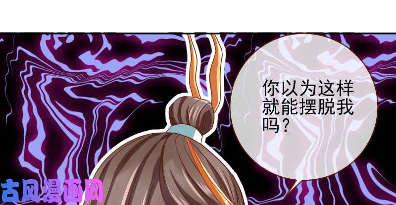 万渣朝凰机关算尽太聪明